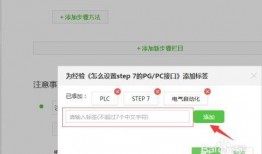 怎么填写爆料视频标签,打造爆款爆料视频的秘诀